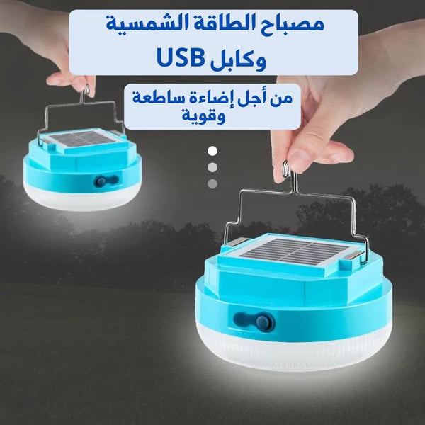 مصباح دائري يشحن بالطاقة الشمسية وكابل USB