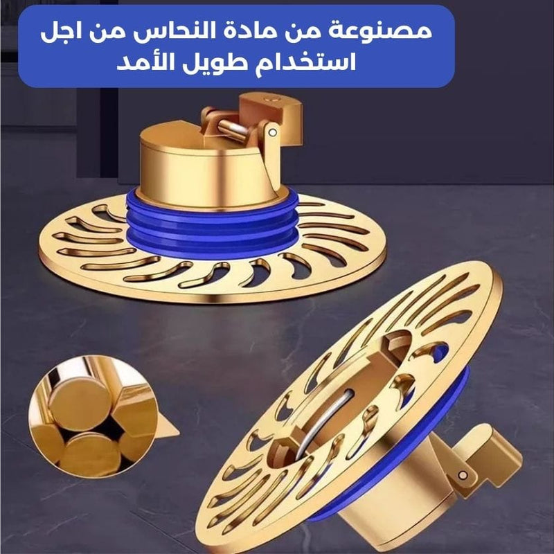 نواة صرف الأرضية المانعة للروائح