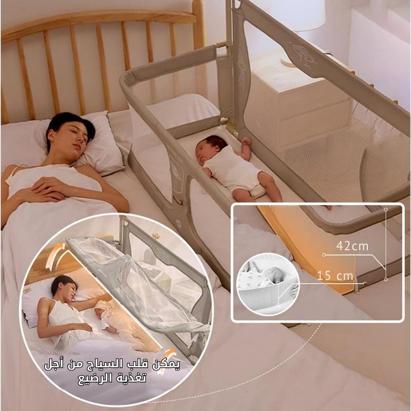 سرير الأطفال متعدد الإستعمالات