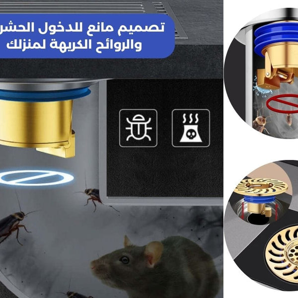 نواة صرف الأرضية المانعة للروائح