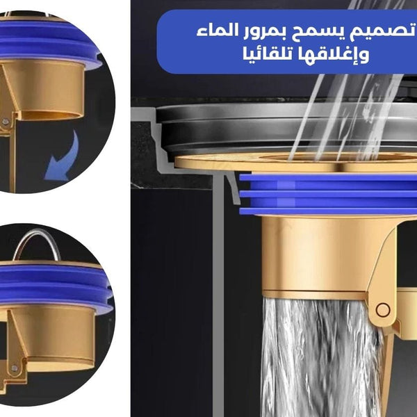 نواة صرف الأرضية المانعة للروائح
