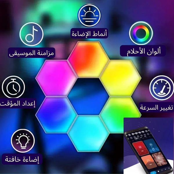 مصابيح الجدار الذكية السداسية LED RGB(6 قطع)